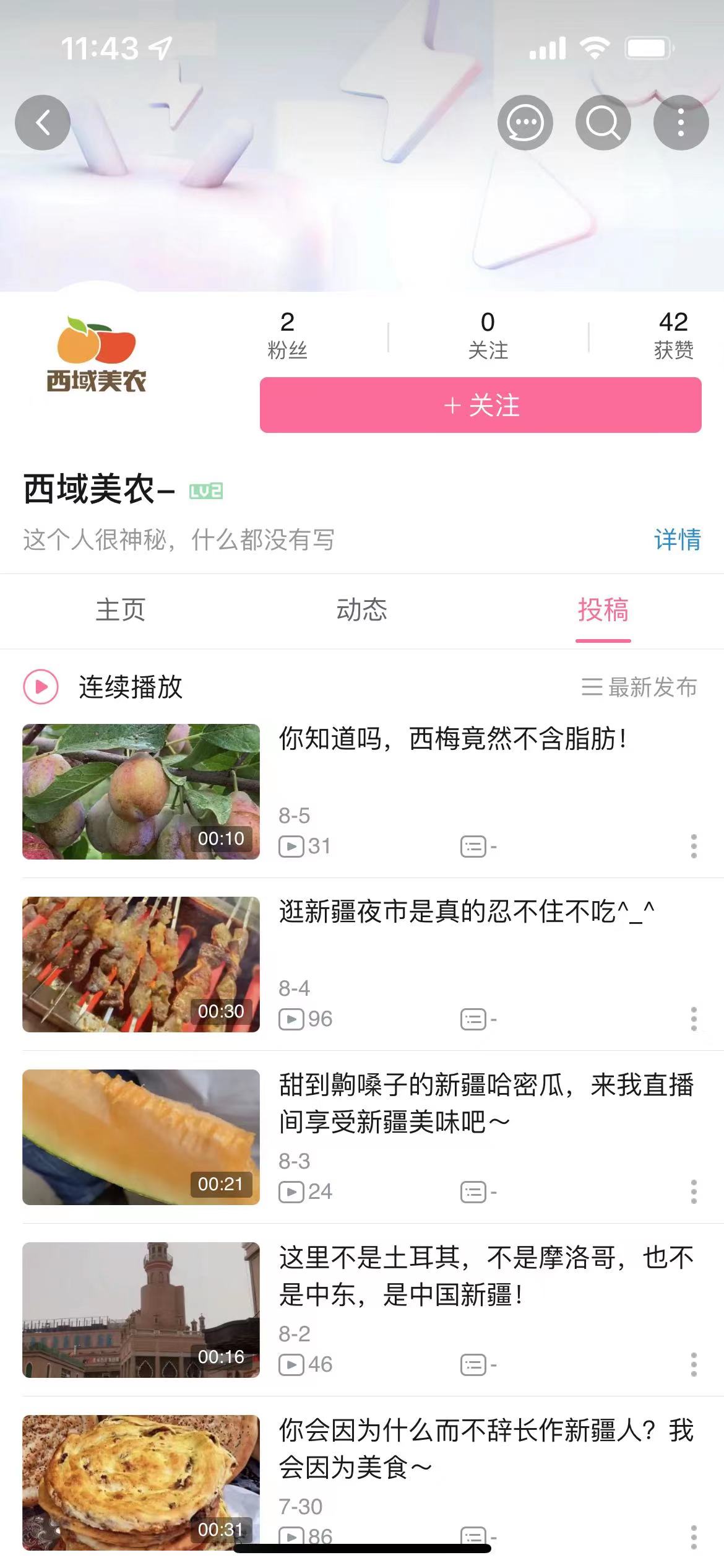 产品经理，产品经理网站